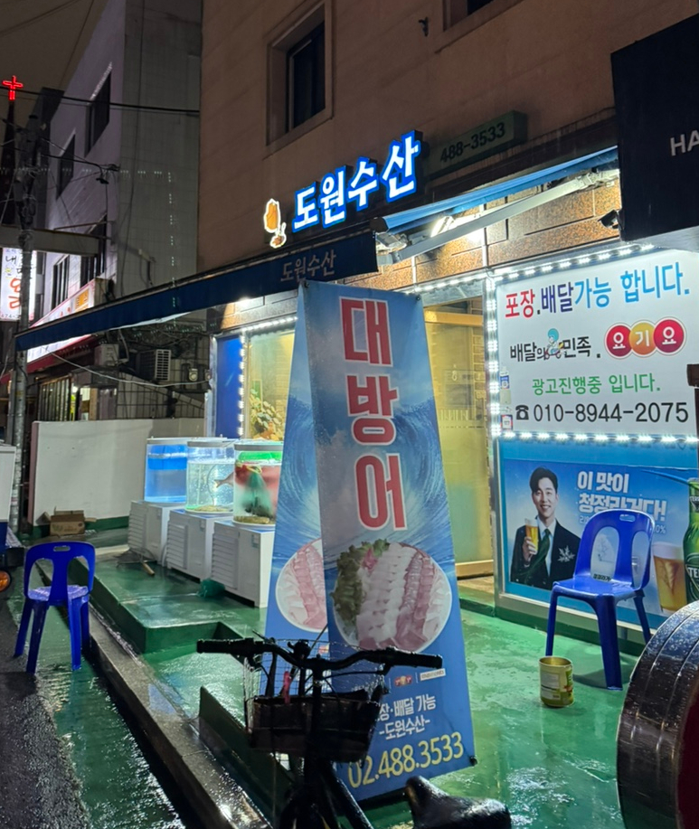 도원수산 이미지