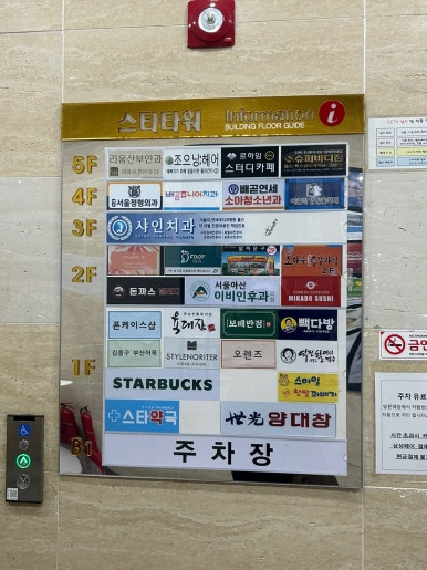 리움산부인과의원 이미지