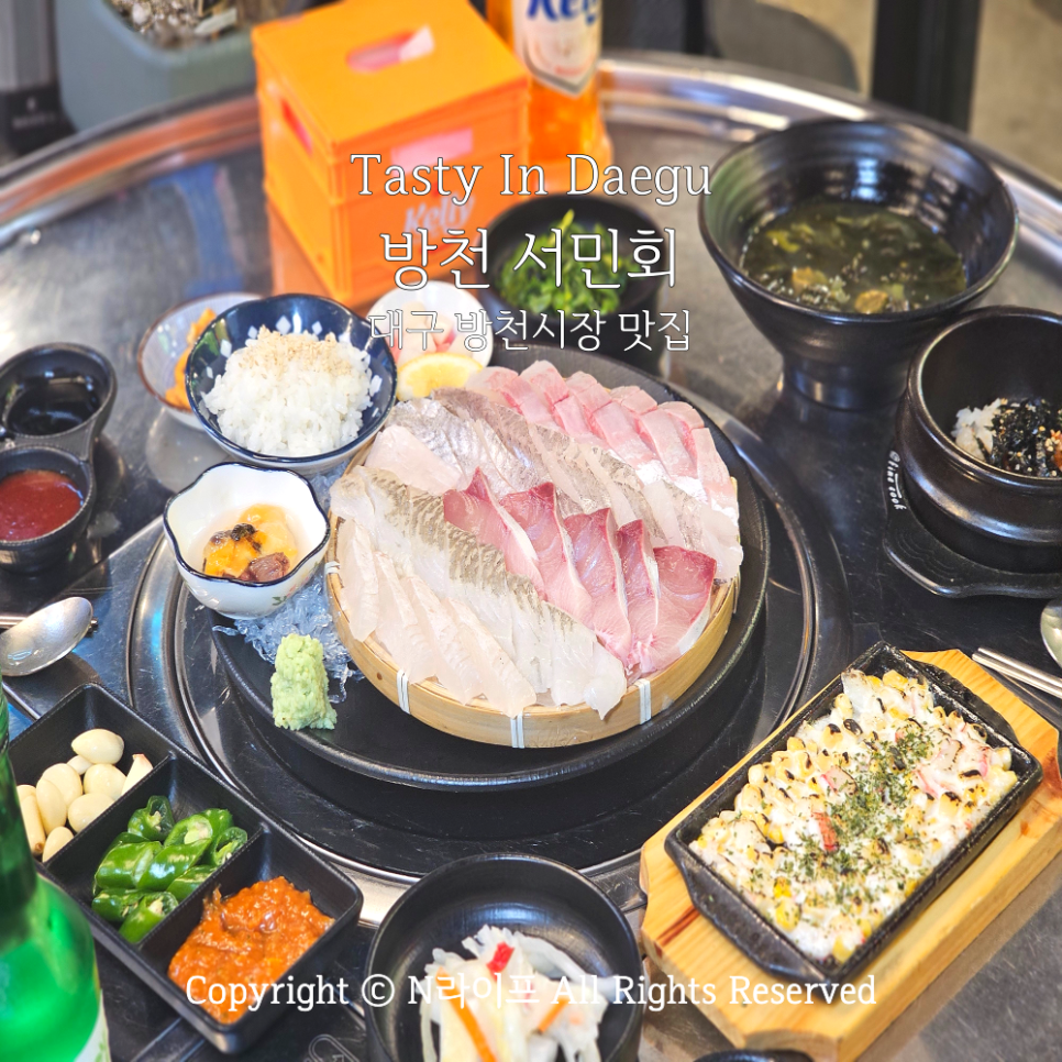 방천서민회 이미지