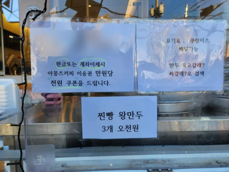 묵고갈래 이미지