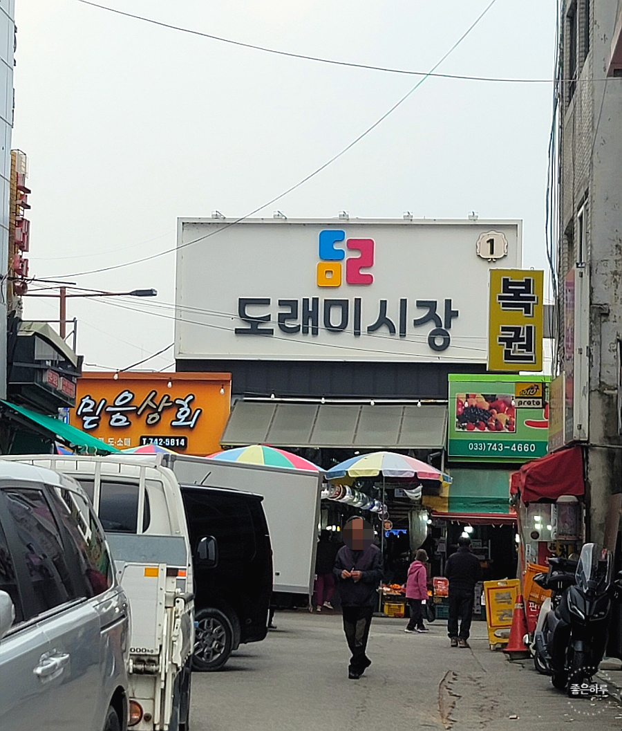 이모네만두 이미지
