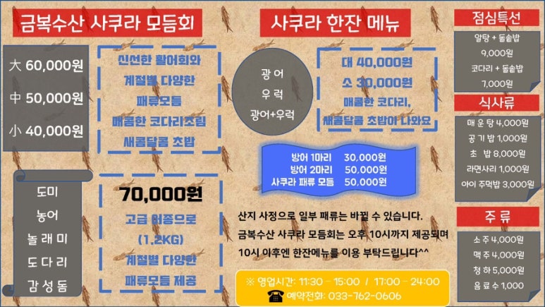 택지수산 이미지