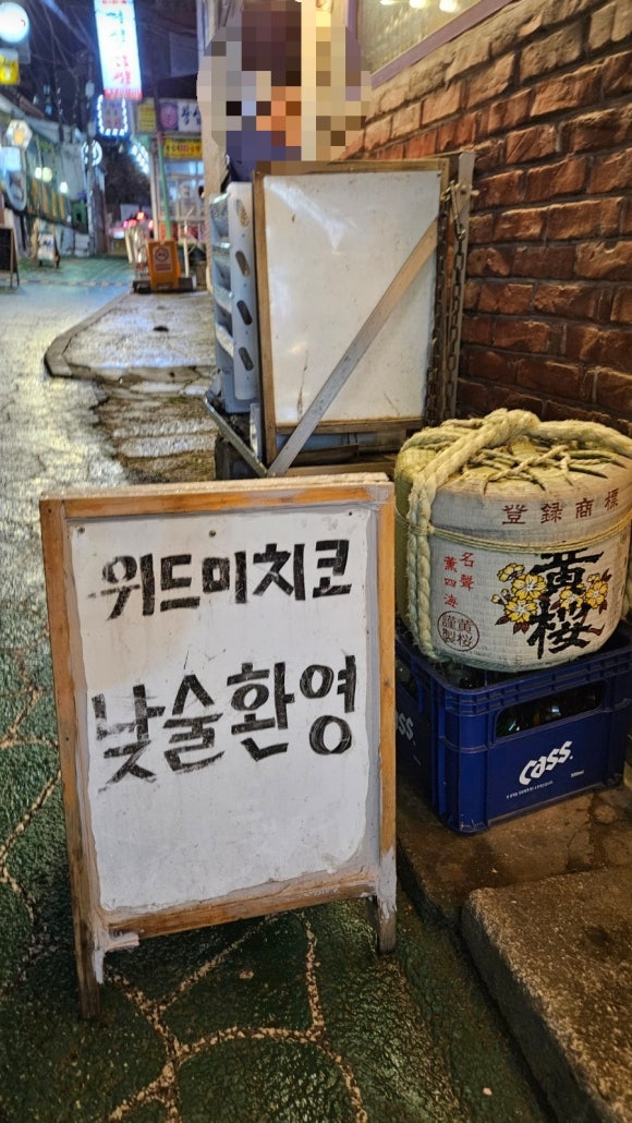 위드미치코 이미지