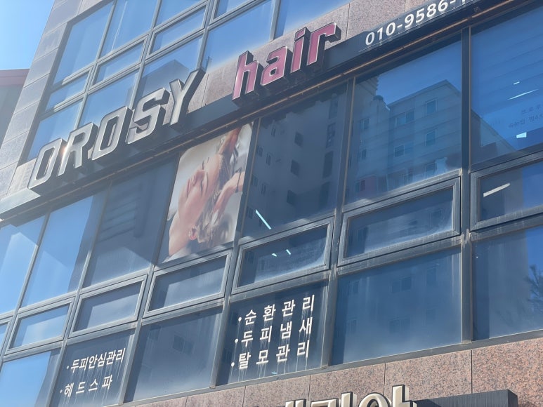브로우유 이미지