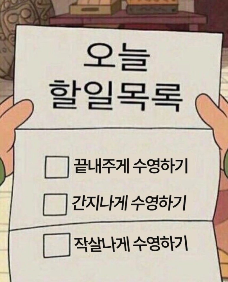 레드타이 이미지