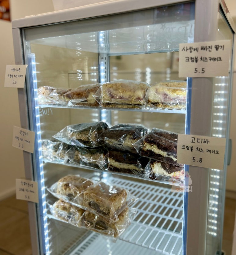 르베리베이크샵 이미지