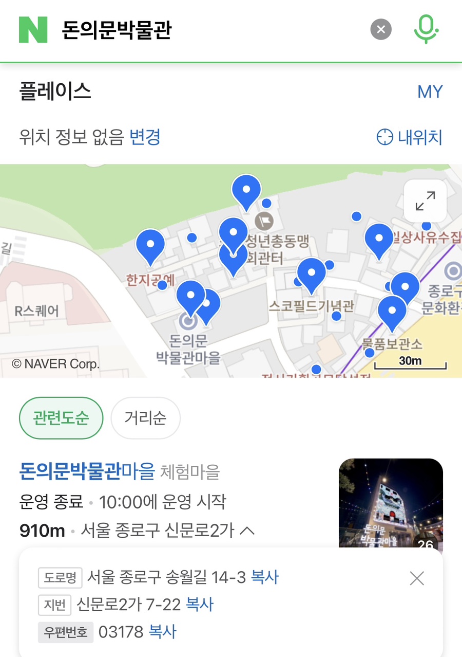 한양이용원 이미지