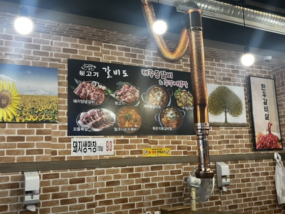 갈비도김해본가뒷고기 이미지