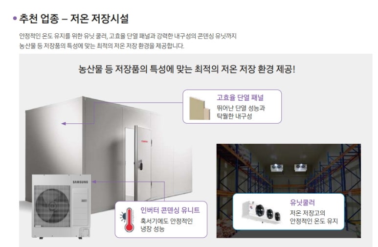 콜드엔지니어 이미지