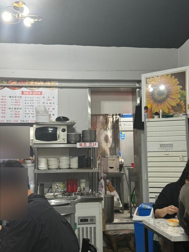 차이나김쉐프 이미지