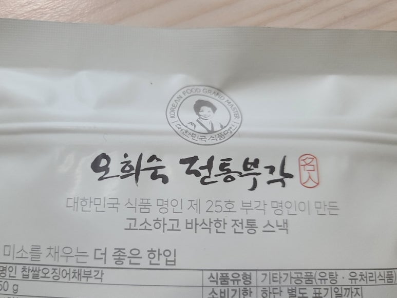 명인스낵 이미지
