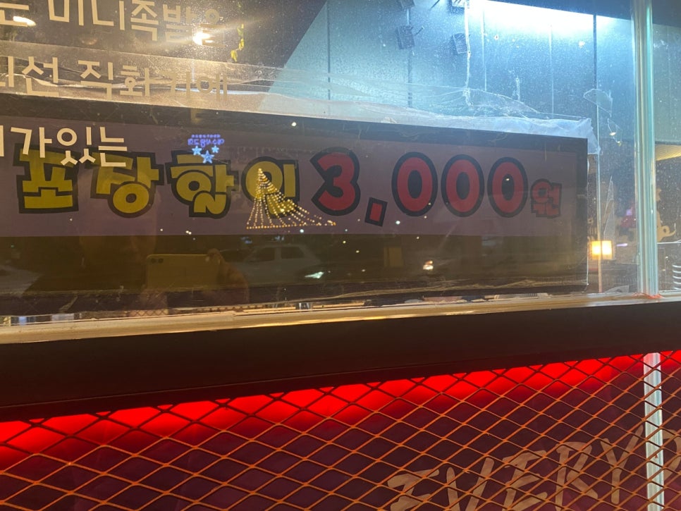 족발3시30분 이미지