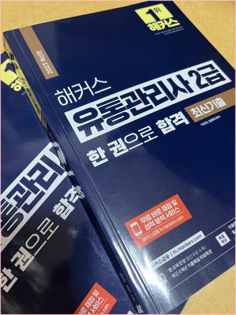 모아유통 이미지