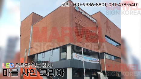 주안스포츠 이미지