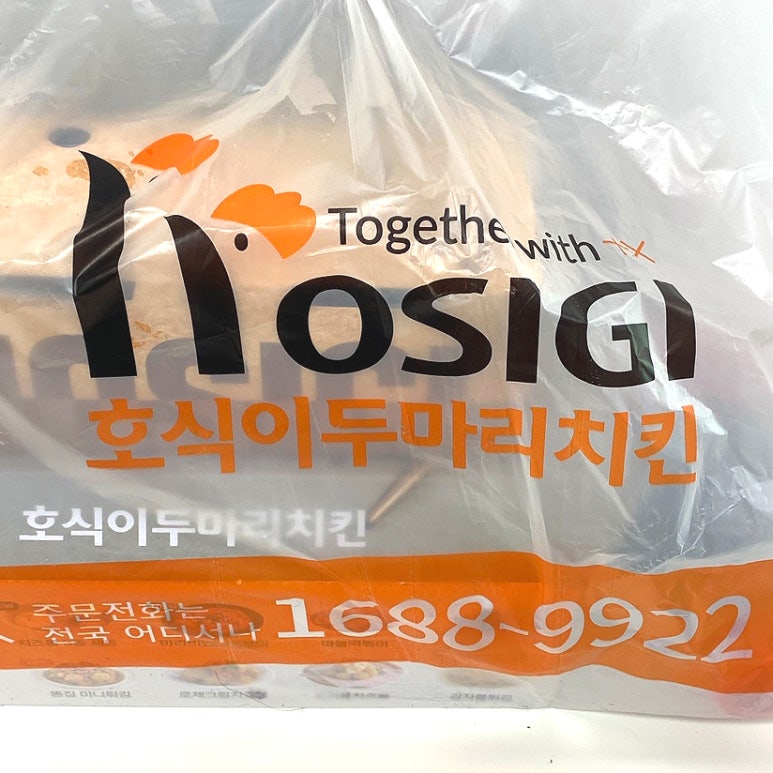 호식이두마리치킨(역곡점) 이미지