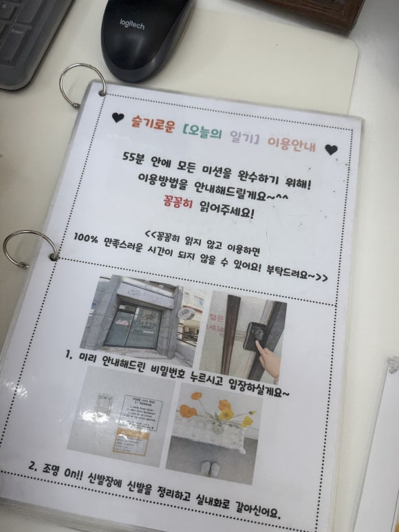 청주셀프사진관오늘의일기청주점 이미지