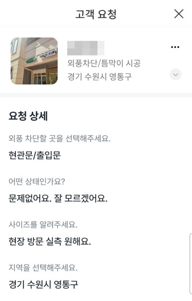 라메르블룸 이미지