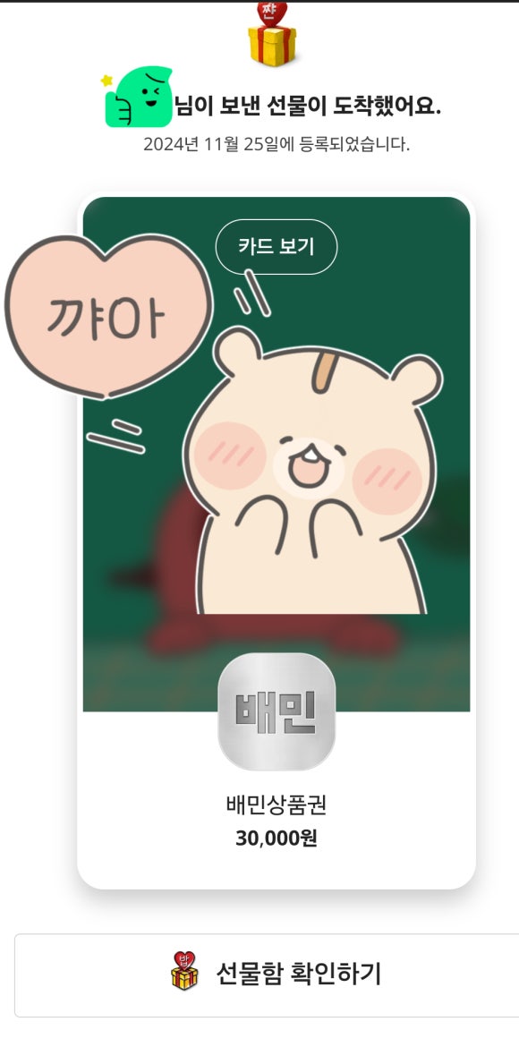 부어치킨 쌍촌점 이미지