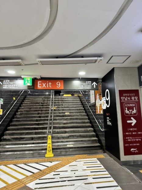 바나프레소강남역아라 이미지