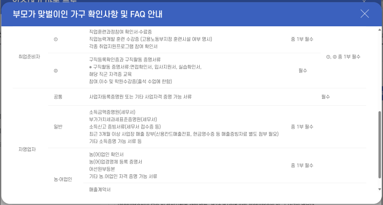 아이사랑어린이집 이미지