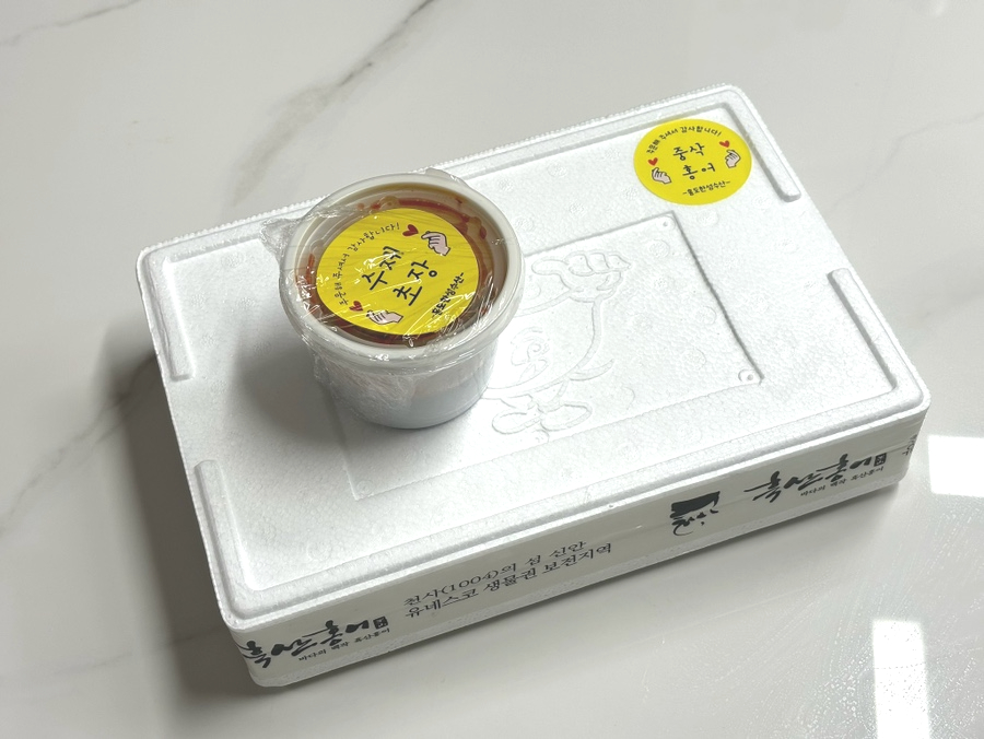 홍도한성수산 이미지