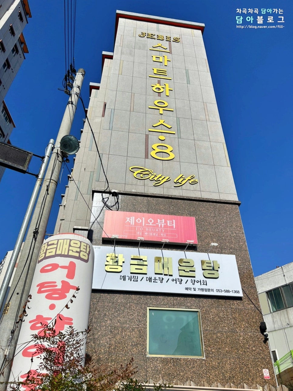 제이오뷰티 이미지