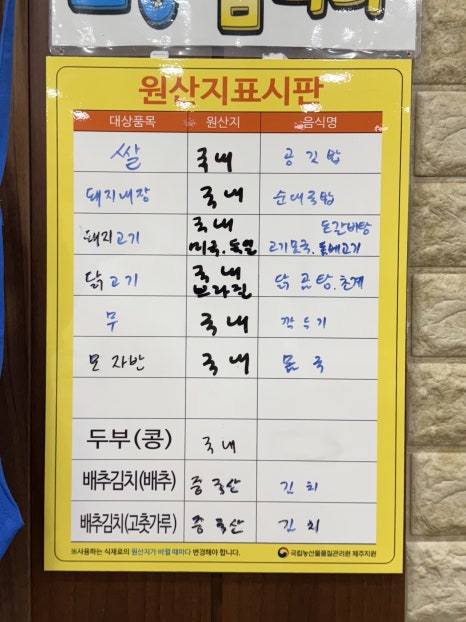 강사또 이미지