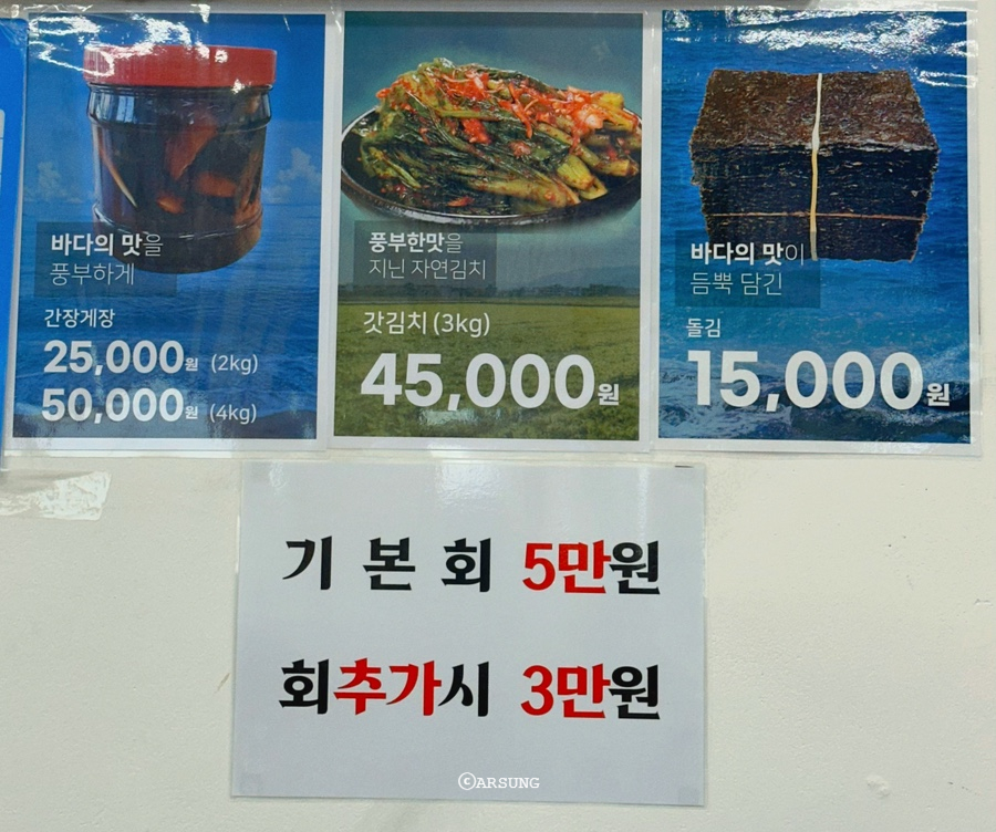 돌섬어부 이미지