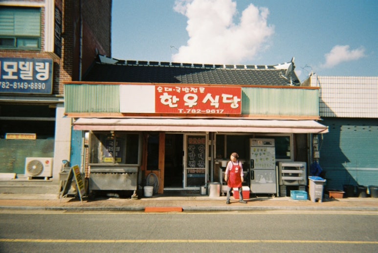 노고단슈퍼 이미지