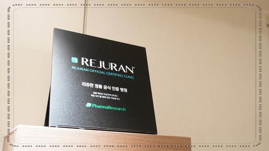 뷰티온의원안산 이미지