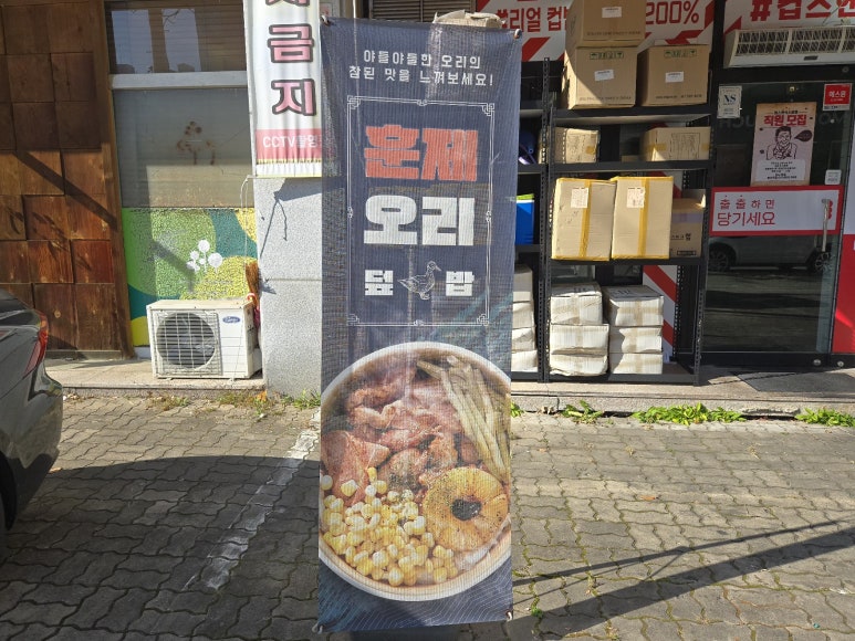 맘스터치구평점 이미지