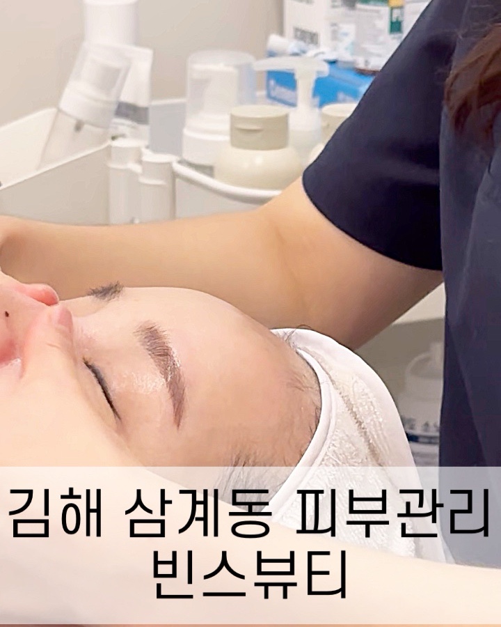 빈스뷰티 이미지