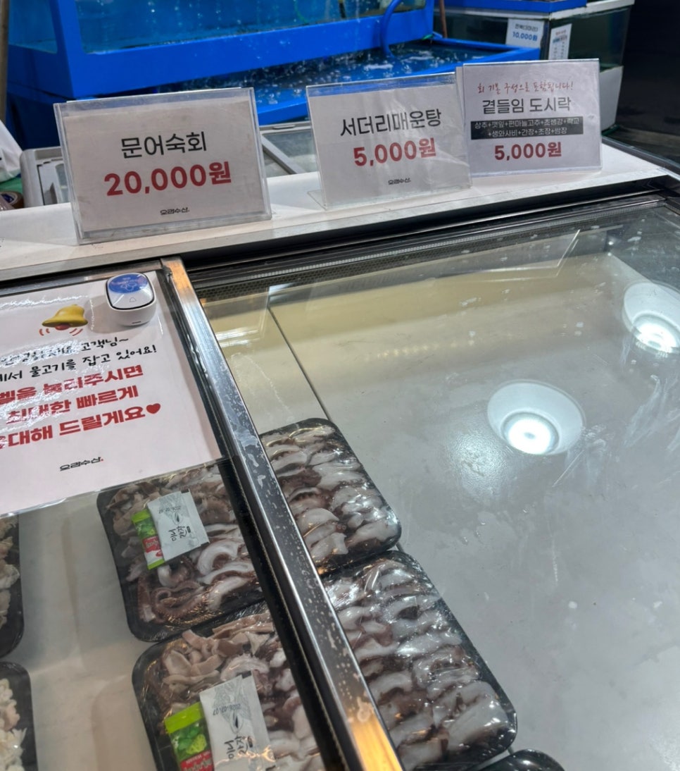 오라수산 이미지