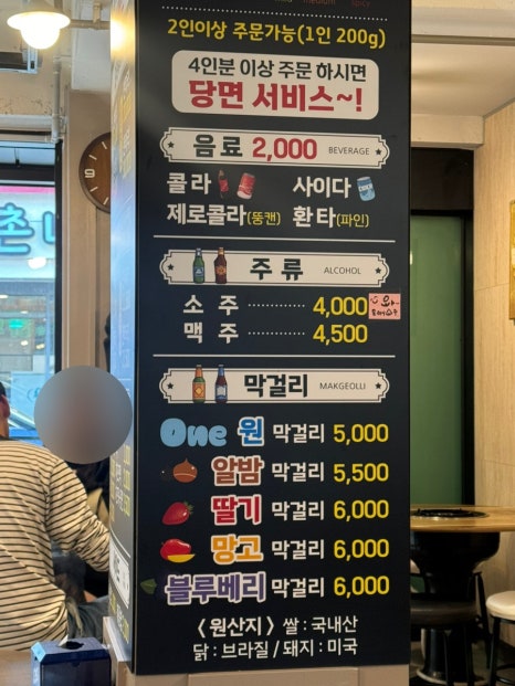 마인네하우스 이미지