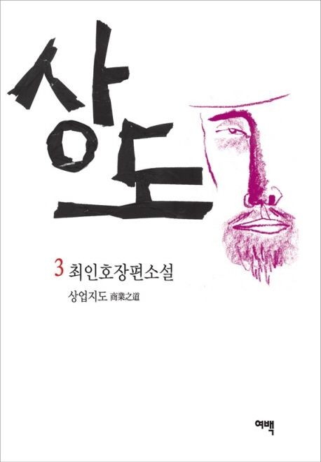 상도 이미지