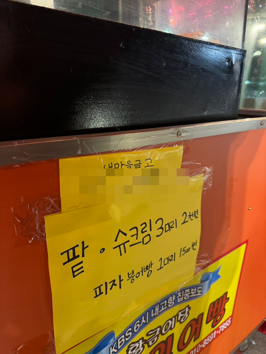 광남통닭광안 이미지