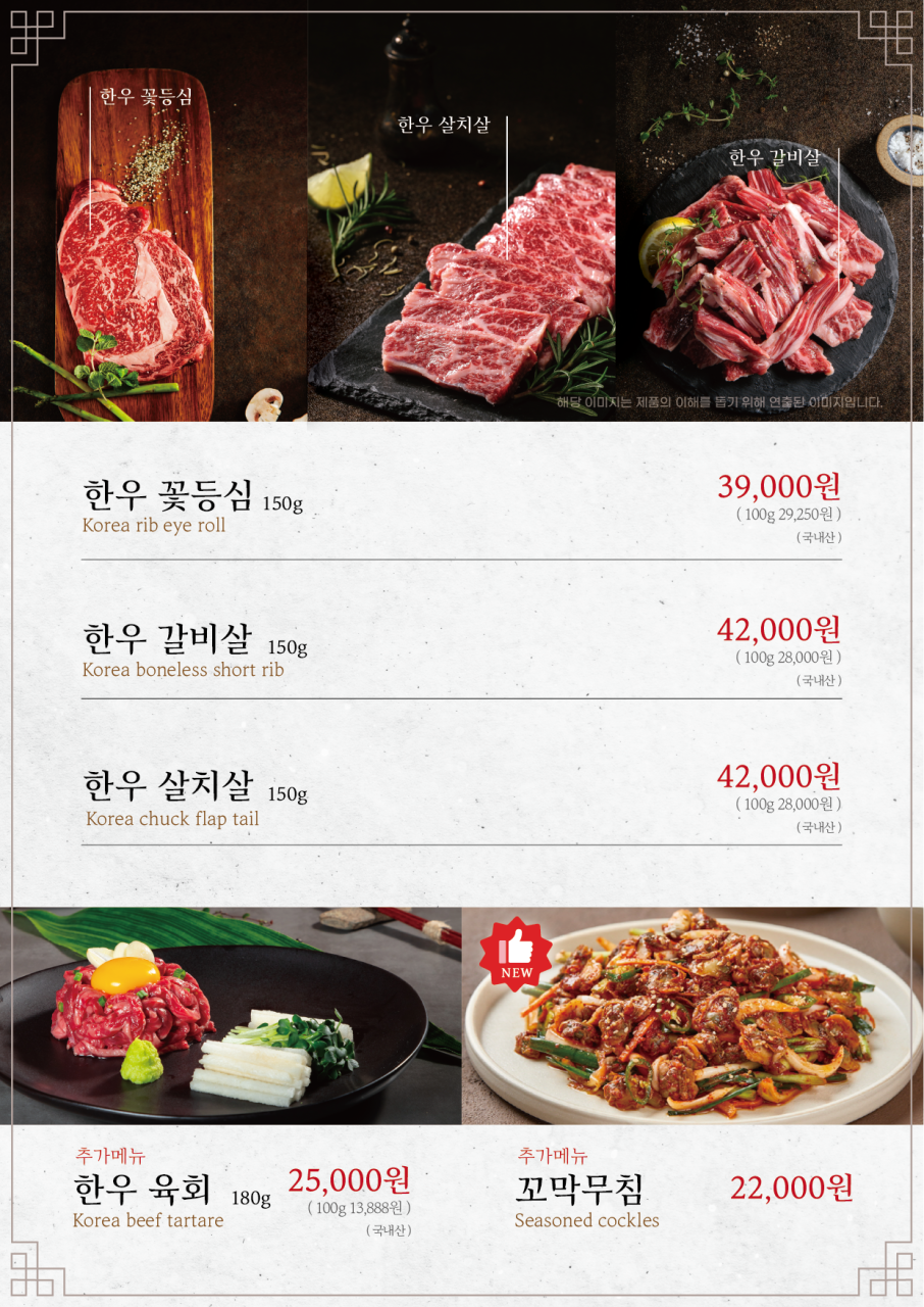 43갈비 이미지