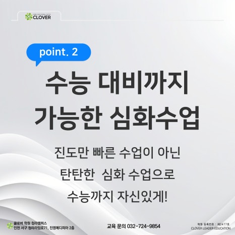 최상위학원 이미지