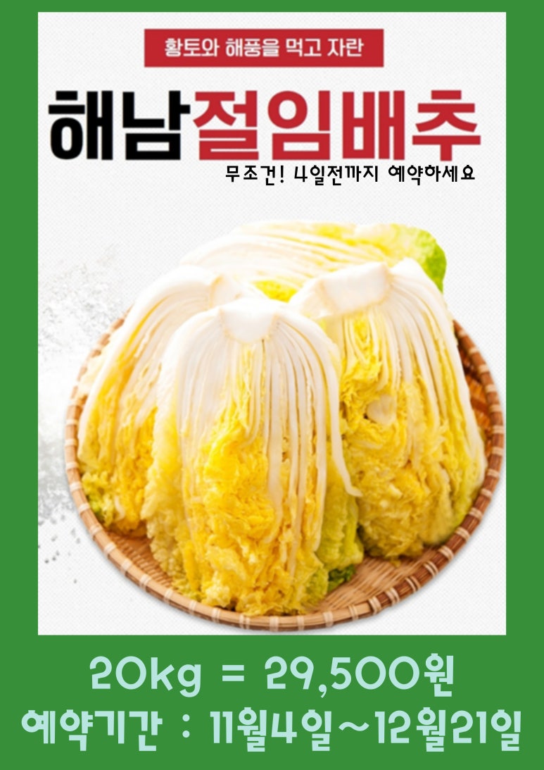 익산할인유통 이미지