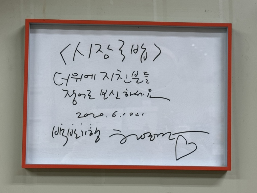 시장국밥 이미지