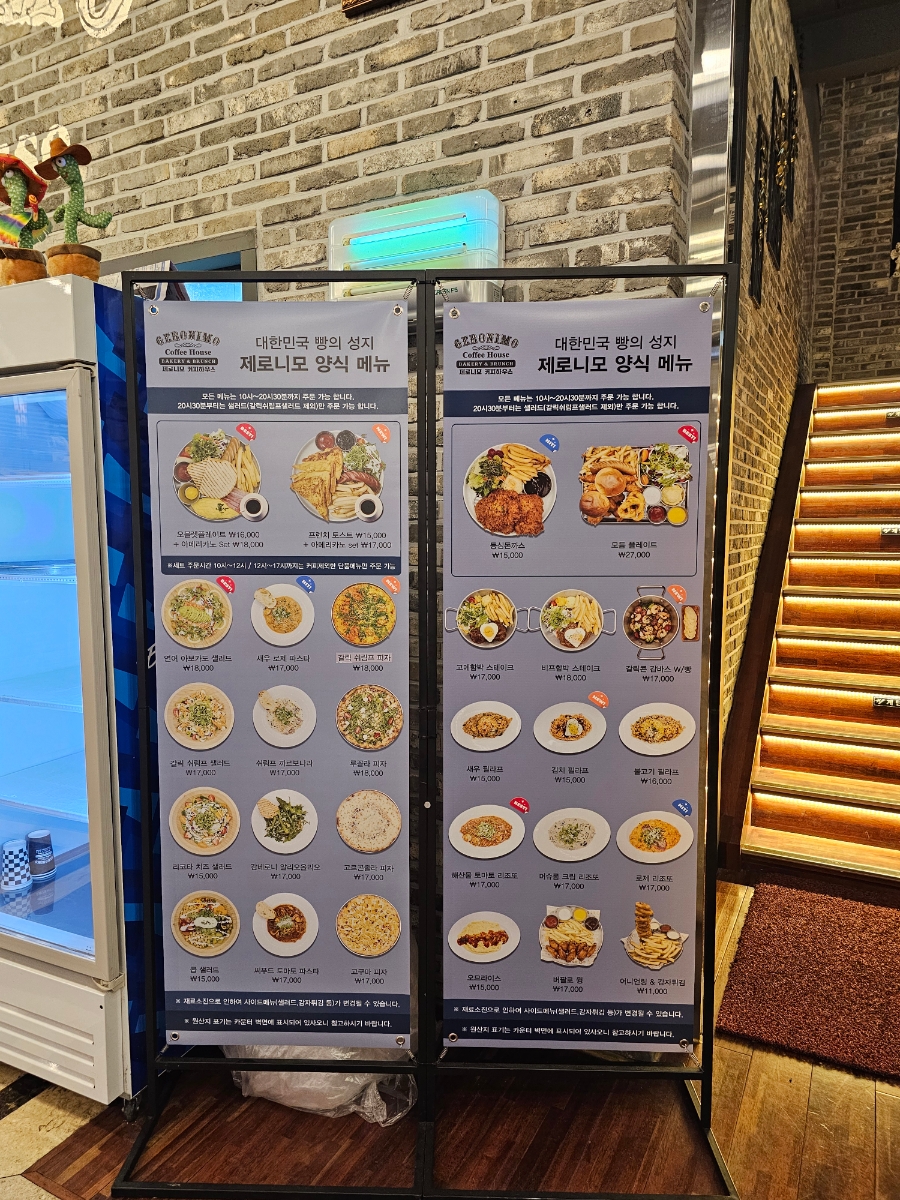 아마커피하우스 이미지