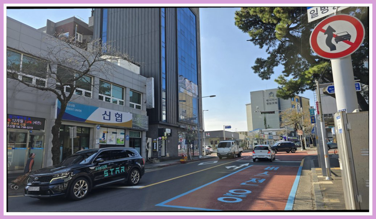 중문명가아로마 이미지