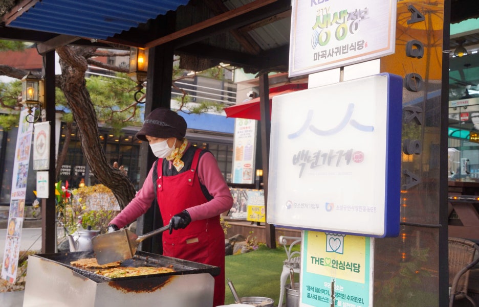 귀빈식당 이미지