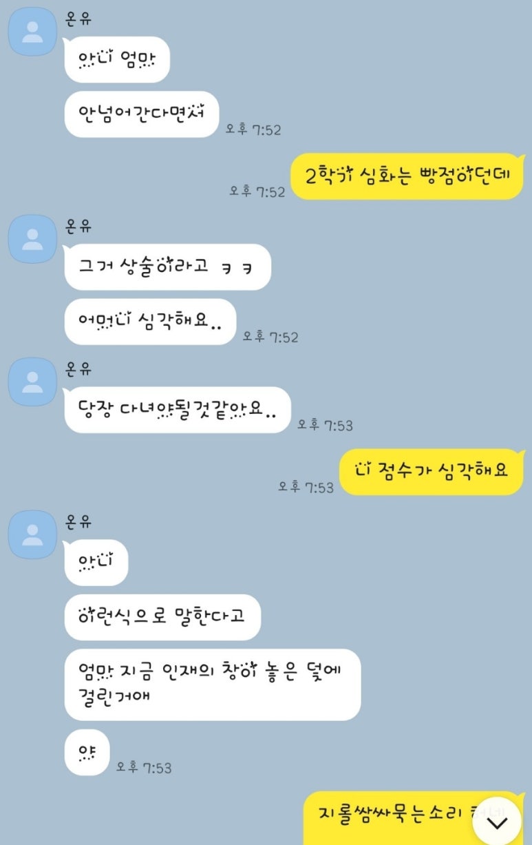 땅콩노래연습장 이미지