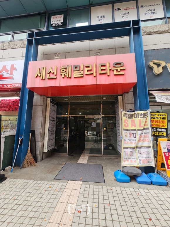 충신한의원 이미지