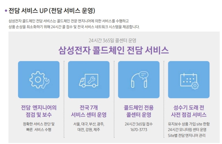 콜드엔지니어 이미지