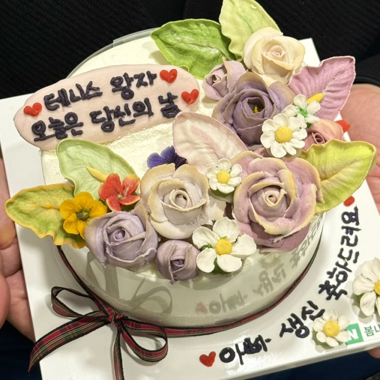 봄내베이킹 이미지