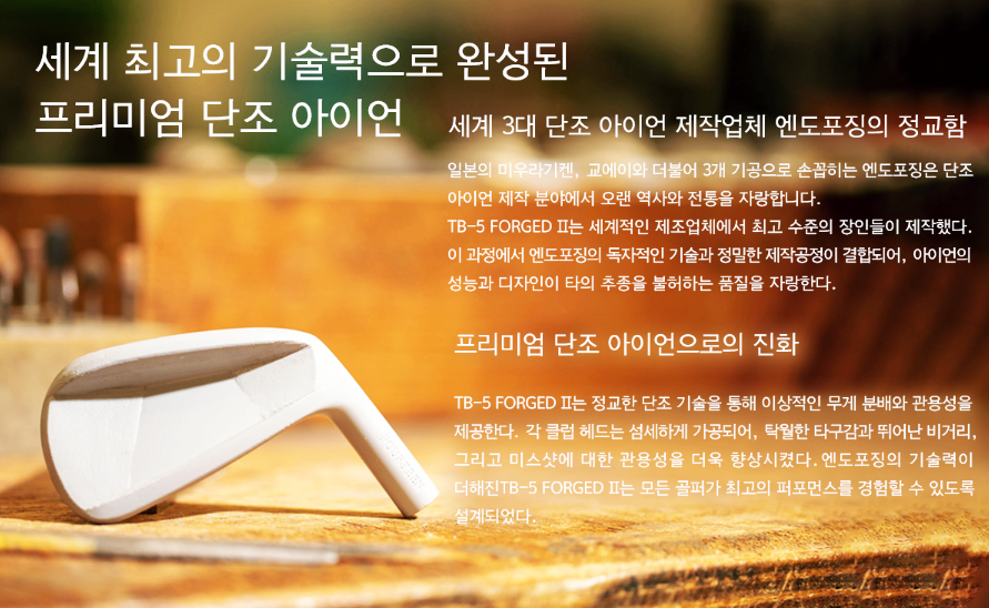 포틴2 이미지