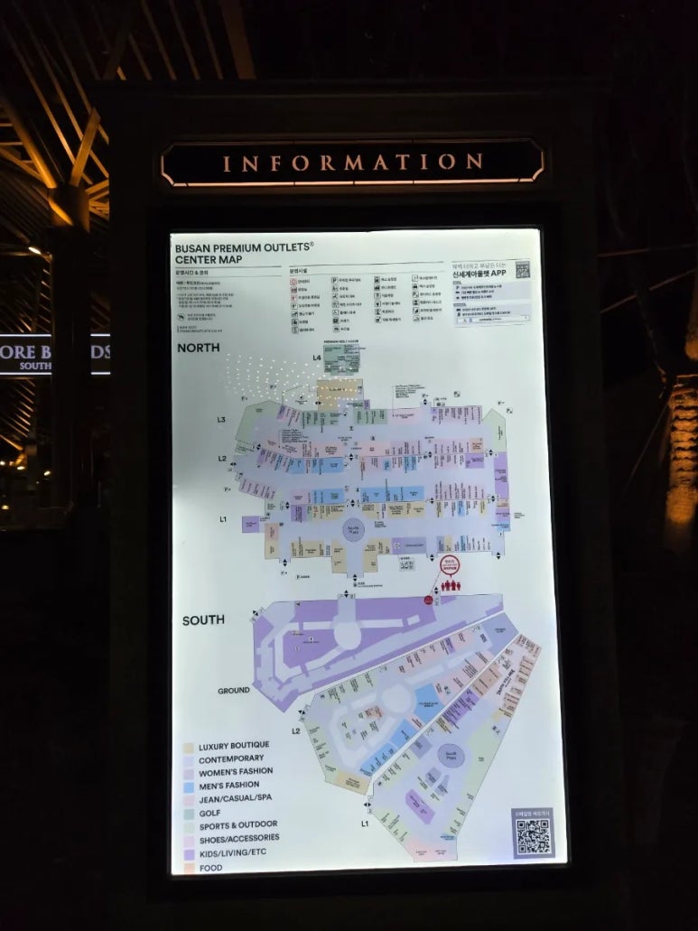 오복수산 신세계부산아울렛점 이미지