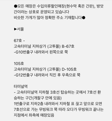 새로나의류 이미지
